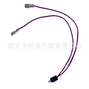 Faisceau de câblage pour klaxon de voiture 24V 16 Ohm rose, adaptateur un vers deux pour accessoires de modification de klaxon escargot - Product Image 2