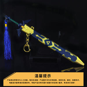 Venta al por mayor Metal Toy 22cm Metal Sword <span class=keywords><strong>the</strong></span> <span class=keywords><strong>Legend</strong></span> <span class=keywords><strong>of</strong></span> Zelda <span class=keywords><strong>Breath</strong></span> <span class=keywords><strong>of</strong></span> <span class=keywords><strong>the</strong></span> <span class=keywords><strong>Wild</strong></span> Tears <span class=keywords><strong>of</strong></span> <span class=keywords><strong>the</strong></span> Kingdom Link Master Sword - Product Image 3