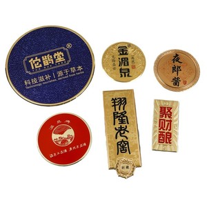 Étiquette de vin personnalisée en aluminium Baiqi 10x10, impression couleur, gaufrée, pour emballage de bouteille de vin - Product Image 4