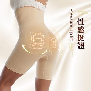 Culotte corset taille haute pour femmes contrôle amincissant mince ventre coulissant corps hanche pantalon avec réglage de la boucle - Product Image 3