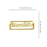 Porte-serviettes rectangulaire artisanal avec calligraphie islamique arabe Bismillah, idéal pour les fêtes du Ramadan