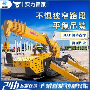 Grue araignée, petit atelier, espace intérieur étroit, travail en hauteur, télécommande, chenille, auto-propulsée, grue araignée - Product Image 3