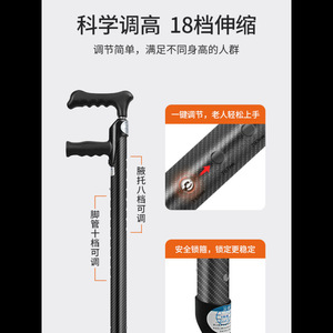 Béquille d'épaule Dahao légère, antidérapante, télescopique et réglable pour personnes âgées et jeunes ayant subi des fractures - Product Image 4