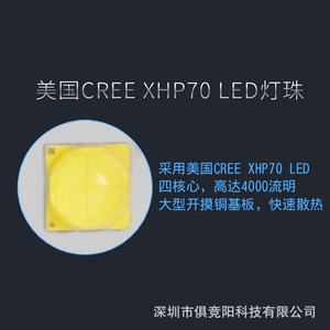 ไฟฉาย LED สำหรับภายนอกอาคาร JY-901P70 กำลังไฟ 100 วัตต์ ชาร์จไฟได้ กันน้ำ ส่องสว่างระยะไกล - Product Image 4