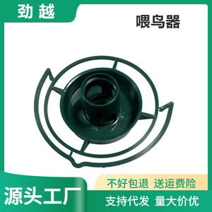 Comedero para pájaros con tapa de botella, de plástico reutilizable, 12.5*3.8cm, para colgar en jardín exterior. - Product Image 5