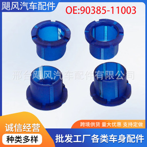 Clip de Buje de Biela 90385-11003 para Toyota Camry Corolla Transmisión Automática Plástico Pieza Nueva - Product Image 4