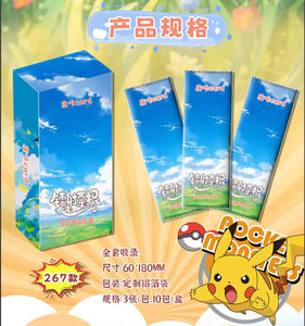 Nouvelle collection de billets acryliques Pokémon PIKA, jouets rares <span class=keywords><strong>Pikachu</strong></span>, Mew, Eevee, cartes laser pour jeu de cartes pour enfants - Product Image 2