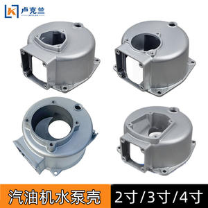 170F & 190F Water <b>Pump</b> Body 3-Inch Aluminum Housing with 4-Inch Engine Power Gasoline Water <b>Pump</b> <b>Casings</b> - Product Image 3