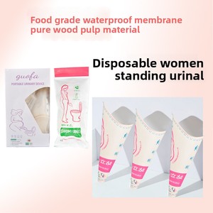 Gobelet en papier <span class=keywords><strong>jetable</strong></span> pour femmes Tapis d'urine Maternité Usage domestique Toilette Artefact pour femmes enceintes pour Camping et randonnée - Product Image 4