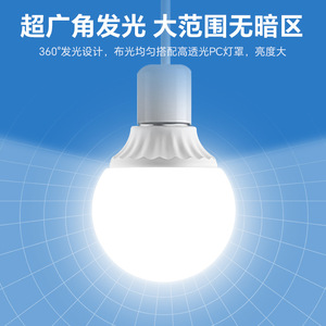 หลอดไฟ LED ดราก้อนบอล E27 ฐานเกลียว หลอดไฟทรงกลมประหยัดพลังงานสำหรับใช้ในบ้าน กระแสคงที่ แสงสีขาวสว่างพิเศษ - Product Image 3