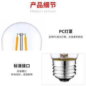 หลอดไฟ LED ฟิลาเมนต์ S14 E14 1W พร้อมโคม PC สำหรับตกแต่งภายนอกอาคาร - Product Image 4
