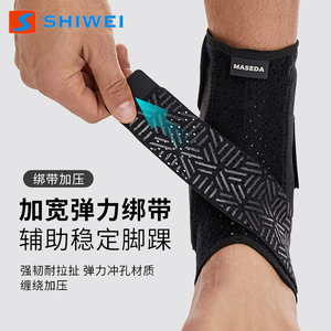 <b>Ankle</b> Brace With Side <b>Support</b> Adjustable Breathable Compression For Sports Basketball Adult Unisex - Product Image 3