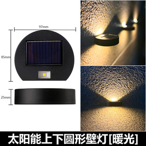Lampe murale solaire d'extérieur en forme de cylindre, lumière LED, angle de faisceau de 20 degrés, étanche, pour jardin, patio, balcon - Product Image 3