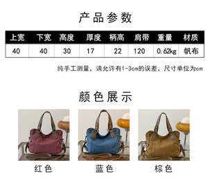 Simple <b>Canvas</b> Multiple Pockets Vintage Minimalist <b>Large</b> Capacity Fashionable Tote <b>Bag</b> for Students and Office Workers Commuting - Product Image 3