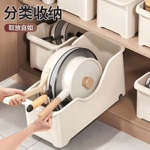 Kitchen cookware storage box, pot lid and seasoning organizer with casters, sink and cabinet storage, multi-functional storage - Product Image 1
