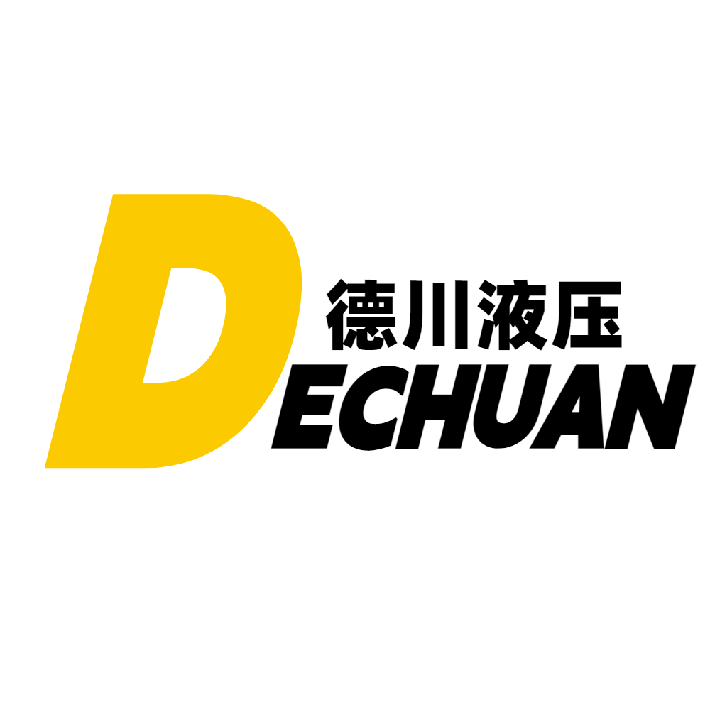 Guangdong Dechuan Hydraulic Equipment Co., Ltd. logo
