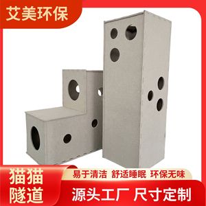 Casa para gatos en forma de L, 58x58x29cm, muebles de fieltro para mascotas, para gatos, uso en las cuatro estaciones - Product Image 5