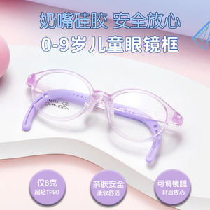 Nuevas gafas para niños Tr, montura ovalada completa, patillas ajustables, lentes acrílicas, origen Danyang Tk6136 - Product Image 5