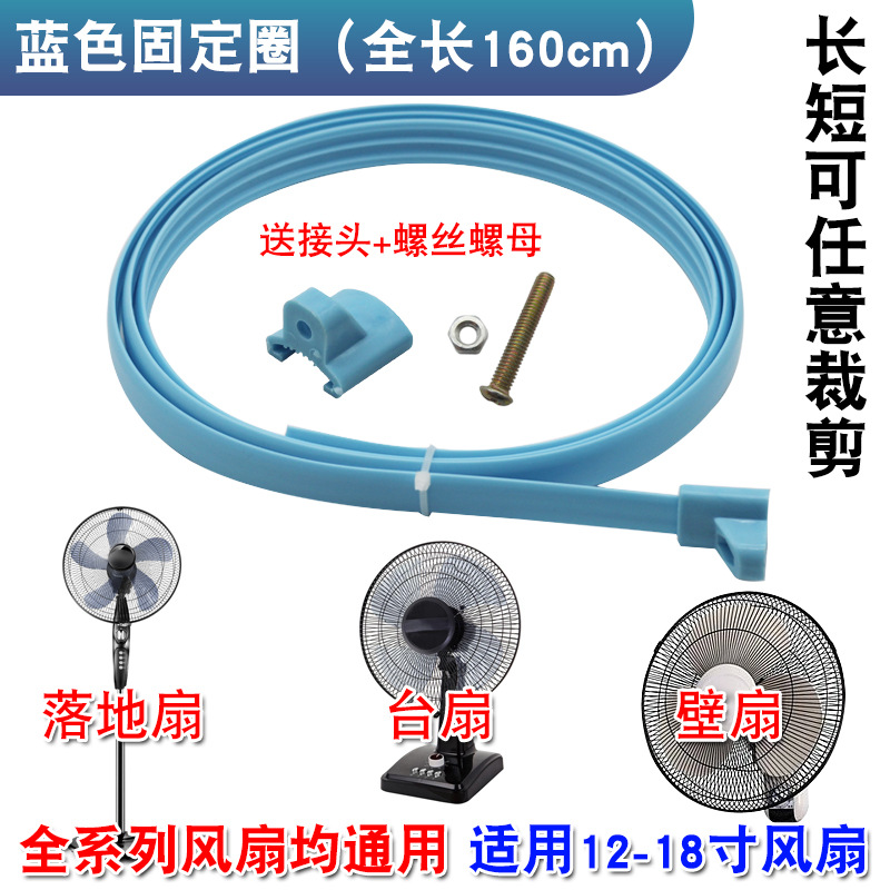 ตาข่ายสีน้ำเงิน [เหมาะสำหรับขนาด 12-18 นิ้ว] ต้องตัดแต่ง