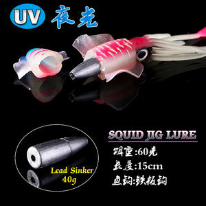 Esca Jig Calamaro Morbida Luminosa UV da 15cm 60g con Testa Piombata <span class=keywords><strong>in</strong></span> <span class=keywords><strong>Silicone</strong></span> Esca Polpo per Pesca <span class=keywords><strong>in</strong></span> <span class=keywords><strong>Mare</strong></span> Profondo/Fiume Esca Bionica con Gonnellino a Calamaro - Product Image 2