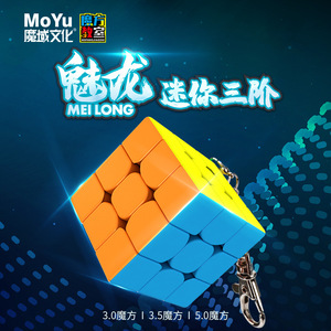 Magic Cube 3x3 <b>Mini</b> Keychain 3.5Cm Smooth Colorful Puzzle For Teens Unisex ABS Plastic Pendant - Product Image 2