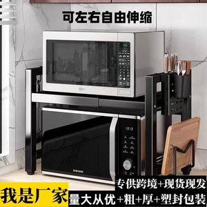 Microwave Oven Storage <b>Rack</b> Double Layer Extendable Countertop <b>Kitchen</b> <b>Rack</b> For Appliance Organization - Product Image 4