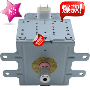 Magnétron de micro-ondes 2M248J 2M253J de remplacement M24FB-610 pour pièces de four à micro-ondes - Product Image 2