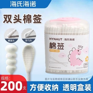 Double-Headed <b>Ear</b> <b>Picks</b> Cotton Swabs Spiral And Spoon Shape 200 Pieces Per Box For Babies And Adults Cleaning - Product Image 4