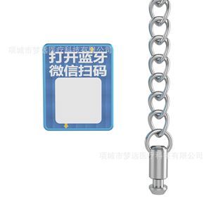 Serrure à chaîne, serrure IoT 4G avec batterie intégrée, serrure partagée, serrure à code QR, pour lit/chaise d'appoint - Product Image 1