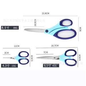 Sunrise – ensemble de 3 ciseaux multi-usages en acier inoxydable, manche bleu-violet, pour la maison, le bureau, l'artisanat, la couture, l'utilisation par les étudiants - Product Image 3