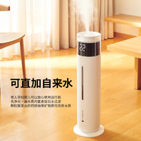 Humidificateur ultrasonique à brume fraîche de type support de sol télécommandé MZD