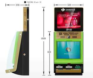 Borne murale multifonctionnelle en libre-service pour l'enregistrement et la billetterie, paiement de factures, kiosque de vente de billets de bus - Product Image 1