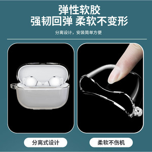 เคสหูฟัง Huawei Freebuds SE 4 ANC TPU แบบใส ป้องกันการกระแทก ผิวสัมผัสแบบด้าน - Product Image 5