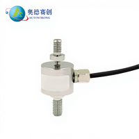 Cellule de charge bidirectionnelle de tension/compression à vis S201
