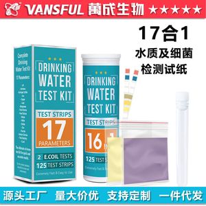 Kit de Prueba de Agua Potable, 17 Parámetros, 125 Tiras, Prueba de E. Coli, Uso Doméstico - Product Image 5