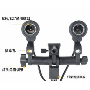 E27 Universal Triple Lamp Head Nylon Ceramic Screw Mount For Photography Fill Light Live Streaming Lighting - Product Image 1