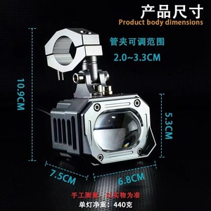 T6 Motorcycle LED Spot Light 30000H Aluminum Alloy Waterproof Off-Road Lighting With <b>Dimmer</b> Control - Product Image 2