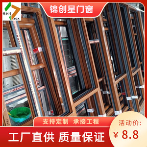 Ventanas abatibles de aleación de aluminio con doble vidrio templado insonorizado para cerramiento de balcón - Product Image 5