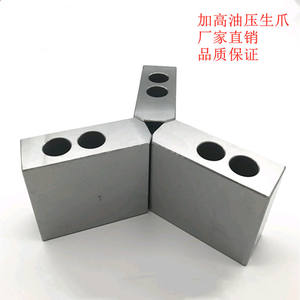 หัวจับไฮดรอลิกมาตรฐานขนาด 6 นิ้ว แบบ Mt4 Taper 360 พร้อมขาจับแบบนุ่ม สำหรับรุ่นขนาด 5-8 นิ้ว ความสูง 50-150 มม. - Product Image 5