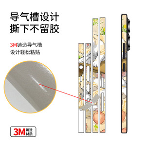 ฟิล์มกันรอย Xiaomi Redmi Note 13 Pro ลายการ์ตูนสีสันสดใส สติ๊กเกอร์ตกแต่งโทรศัพท์มือถือรูปทรงสี่เหลี่ยมผืนผ้า - Product Image 2
