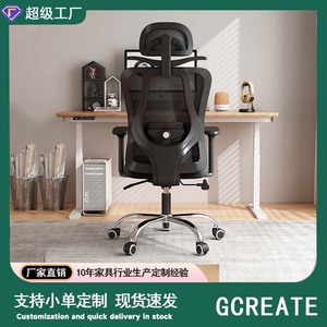 Silla de oficina ergonómica de malla 7055, silla giratoria reclinable para estar sentado por largos períodos - Product Image 5