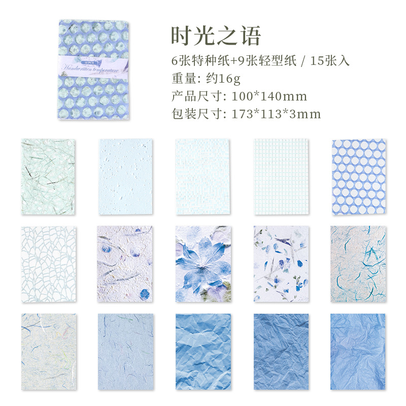 A The Language of Time