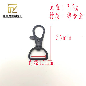 Tongyue Zinc Alloy Key Chain 36mm Nickel Plated Dog Hook <b>Bag</b> <b>Charm</b> Metal Hardware Accessory - Product Image 5