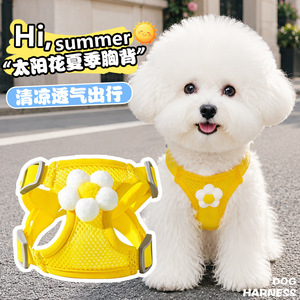 Small and medium-sized dog leash, Teddy, Pomeranian, Bichon Frise dog leash, summer breathable vest-style <b>harness</b>, walking chain - Product Image 1