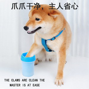Cross-border <b>pet</b> paw <b>cleaning</b> cup, large size, no washing required, thickened and durable PP paw washing cup for outdoor <b>pet</b> - Product Image 2