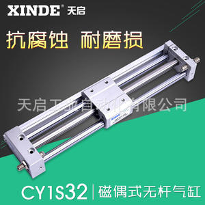 Cylindres mécaniques en acier inoxydable sur mesure sans tige CY1R CY1B CY1S MY1B MY3B pour les industries agricoles, roulement à billes à joint central - Product Image 3