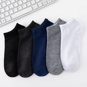 Men's Boat <b>Socks</b> Solid Color Black White Gray Dark Gray Navy Blue <b>Polyester</b> Cotton Sweat Absorbent Casual <b>Socks</b> - Product Image 1