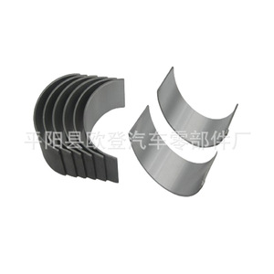 Bagues de palier KL4318LC STD pour arbres à cames et ensembles de paliers KAIA 2.5 CRDI (D4CB) - Product Image 3