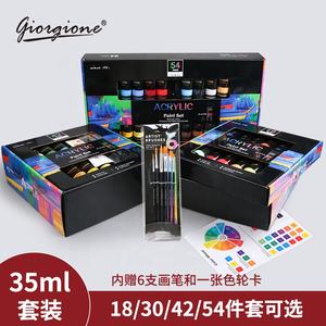 Giorgione Professional Juego <span class=keywords><strong>de</strong></span> pintura acrílica <span class=keywords><strong>de</strong></span> 48 colores Tubo <span class=keywords><strong>de</strong></span> plástico <span class=keywords><strong>de</strong></span> 35ml con 6 pinceles para pintura <span class=keywords><strong>de</strong></span> papel <span class=keywords><strong>de</strong></span> lienzo <span class=keywords><strong>de</strong></span> <span class=keywords><strong>vidrio</strong></span> - Product Image 3