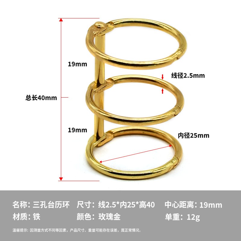 inner ring 25mm gold